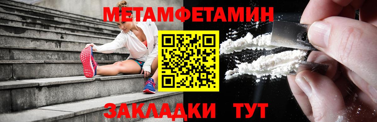 Аша  АМФЕТАМИН VHQ  АМФ  Вход с VPN 