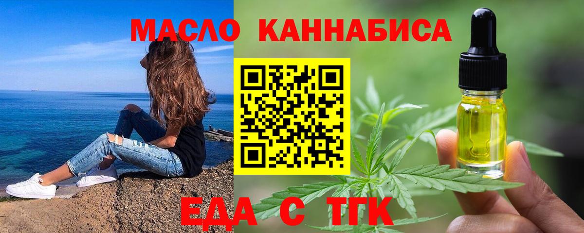 Canna-Cookies марихуана  Вход с VPN  Аша 