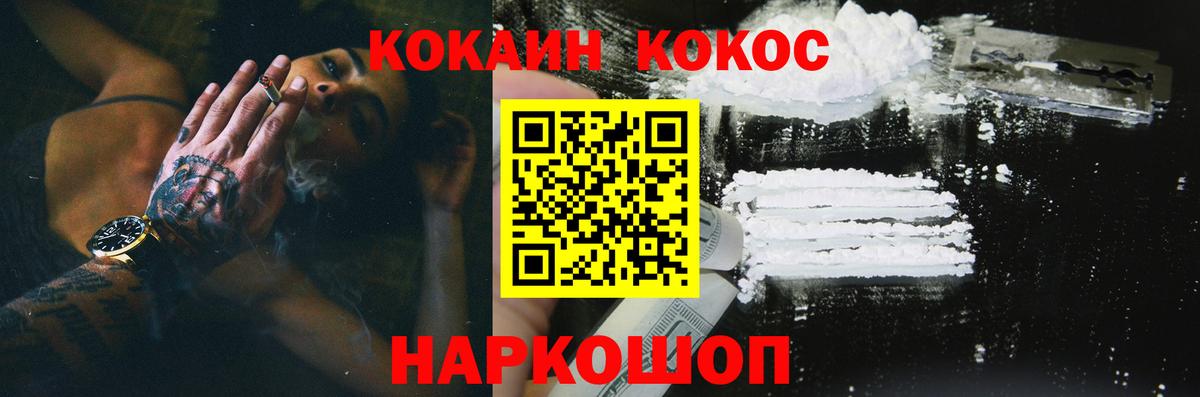 Кокаин Боливия  COCAIN FishScale  Аша  как найти закладки  Вход с VPN 