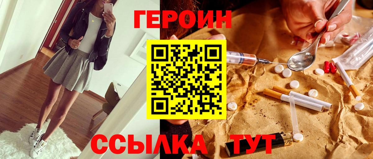 Аша  ГАШ  Каннабис  Вход с VPN  Alpha PVP СОЛЬ   Марихуана  Лсд 25  Мефедрон кристаллы  КОКАИН  АМФ  
