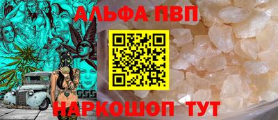 шишки Добрянка