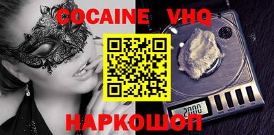 шишки Добрянка