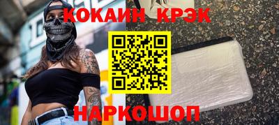 амфетамин Гуково
