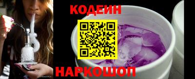 амфетамин Гуково