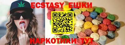 амфетамин Гуково