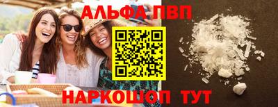 шишки Добрянка