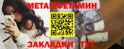 амфетамин Гуково