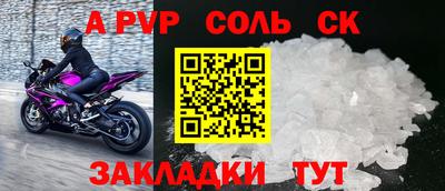 a pvp Дмитров