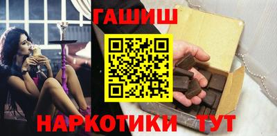 амфетамин Гуково