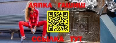 шишки Добрянка