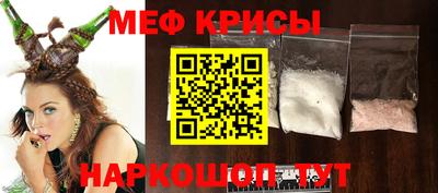 амфетамин Гуково