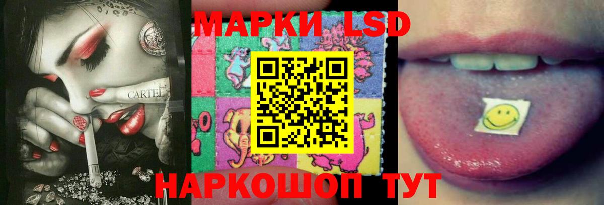 LSD-25 экстази ecstasy Аша