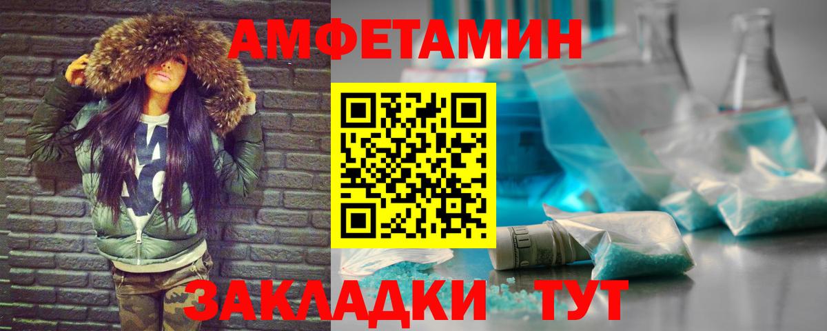 МЕТАМФЕТАМИН Декстрометамфетамин 99.9% Аша