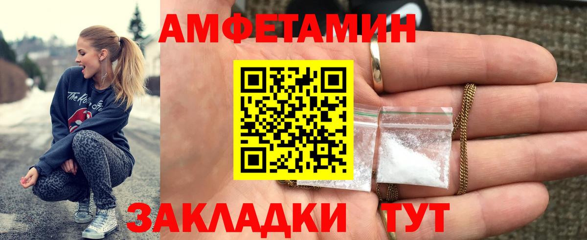 Аша  МЕТАМФЕТАМИН мет  Вход с VPN  МЕТАМФЕТАМИН мет 