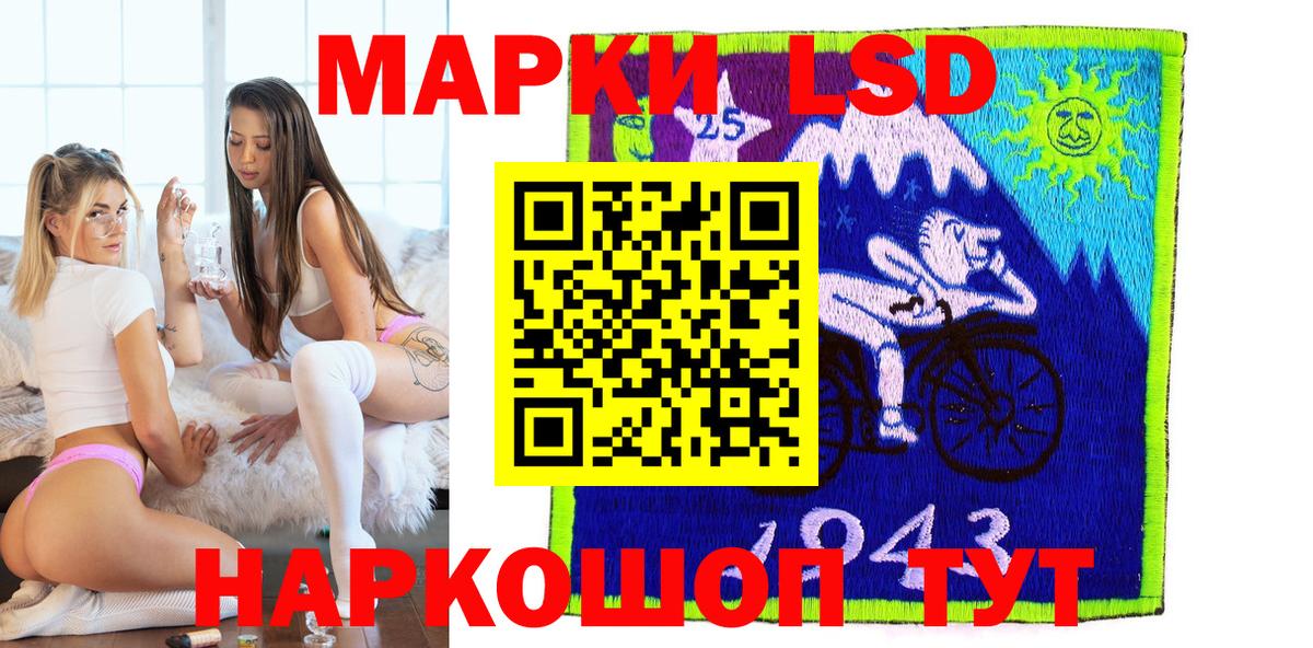 Наркотические марки 1,8мг  Вход с VPN  Наркотические марки 1,8мг  Аша 