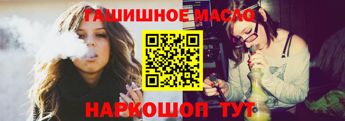 ТГК гашишное масло Аша