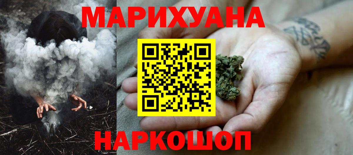 Бошки Шишки OG Kush  Вход с VPN  Аша  Шишки марихуана THC 21% 